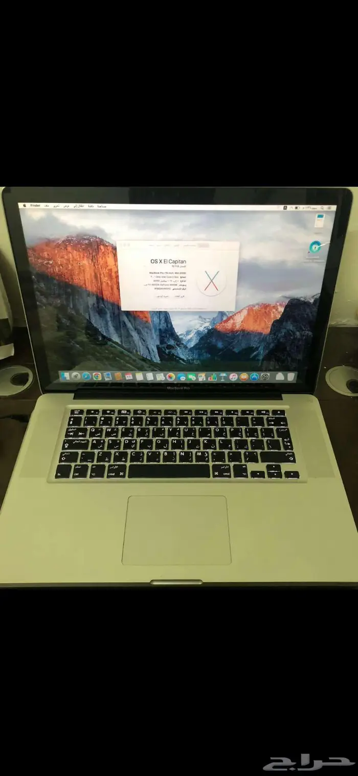لابتوب ماك بوك برو 15 انش 2