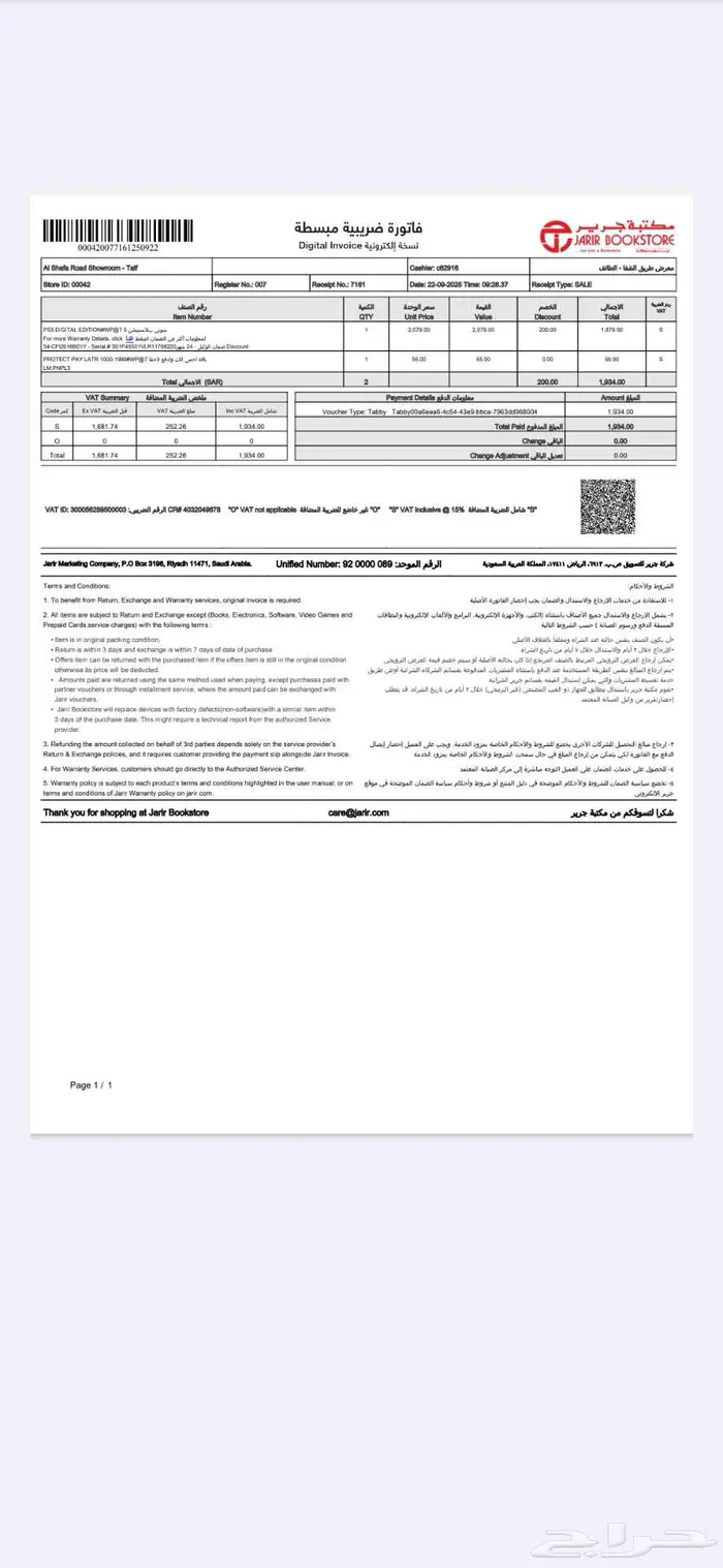 سوني 5 0