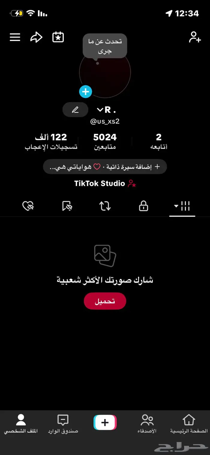 حساب متفاعل 5000 متابع للبيع . 0