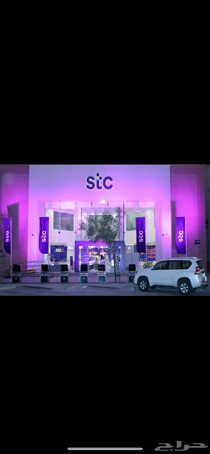 شريحة بيانات كويك نت 0