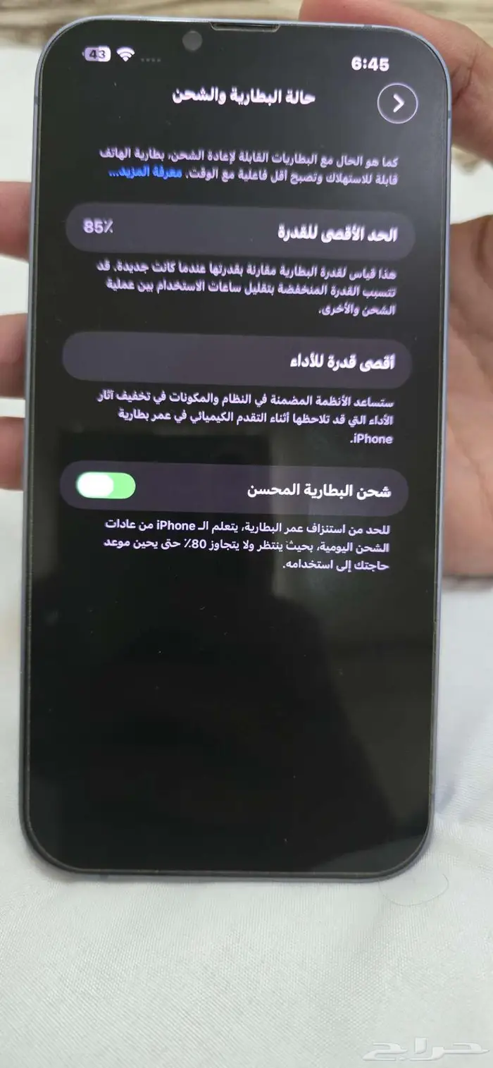 جوال ايفون 14 بلس 256 2