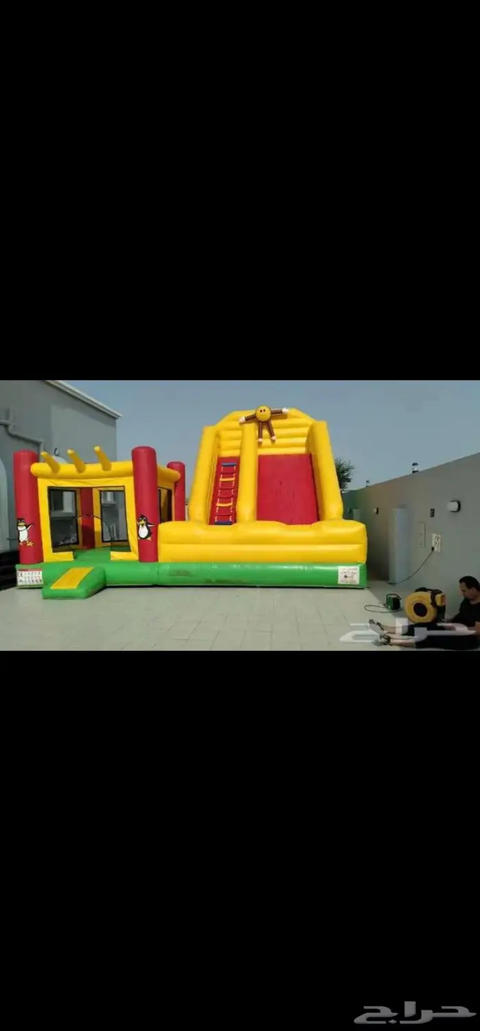 زحليقه هوائيه مع نطيطه 0