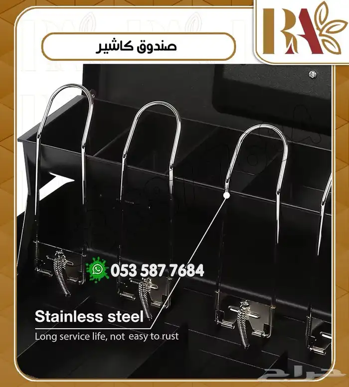صندوق كاشير معدني 3