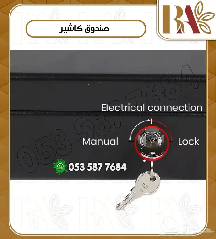 صندوق كاشير معدني 4