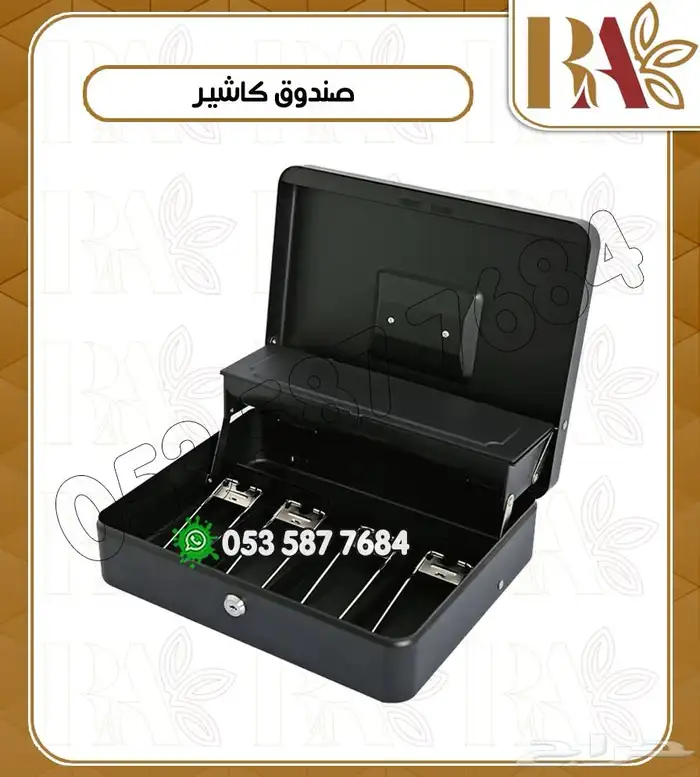 صندوق كاشير معدني 1