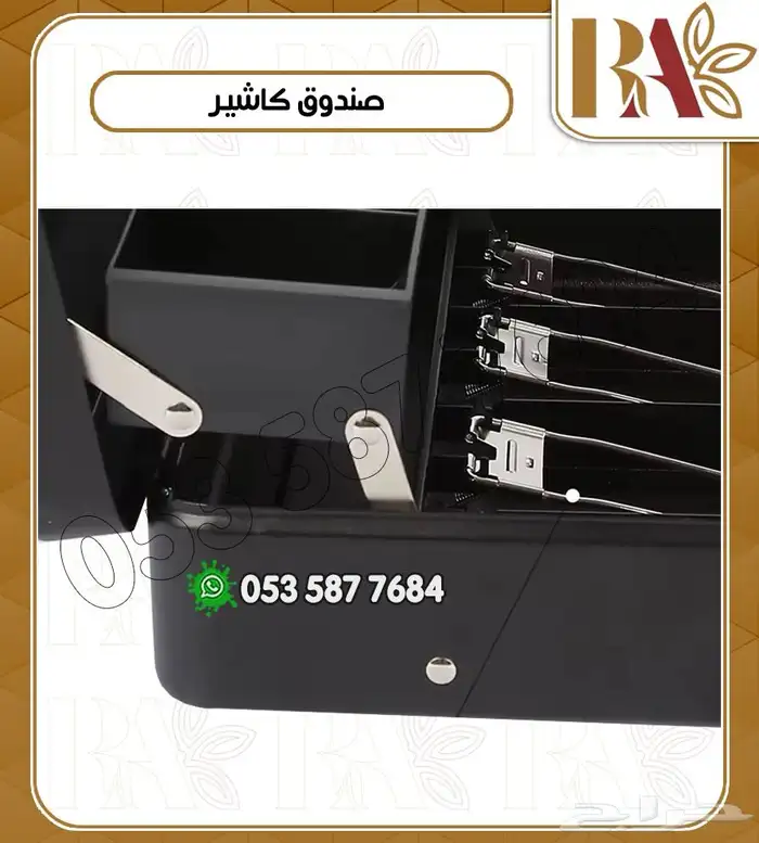 صندوق كاشير معدني 2