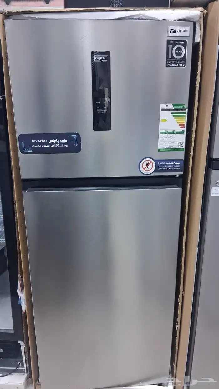 للبيع ثلاجه و بوتوقاز 1