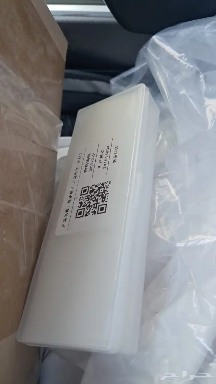 استهلاكيات مكائن قص الليزر 13