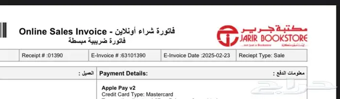 جوال ايفون 16 pro 0
