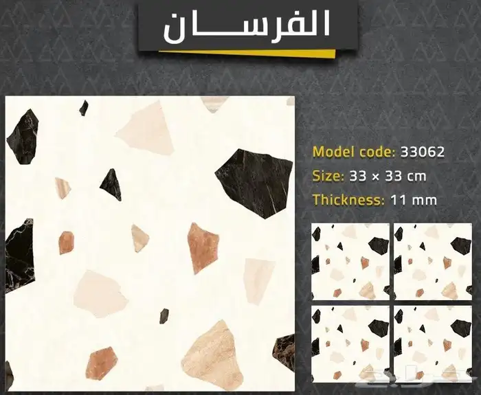 بلاط اسطح سماكه 11 ملي 3