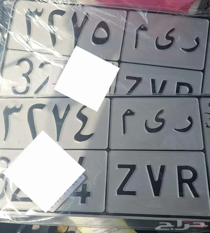 لوحتين جديدة ريم 0