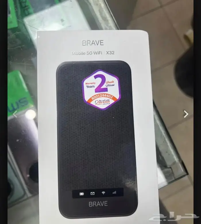 راوتر متنقل بريف BRAVE 0