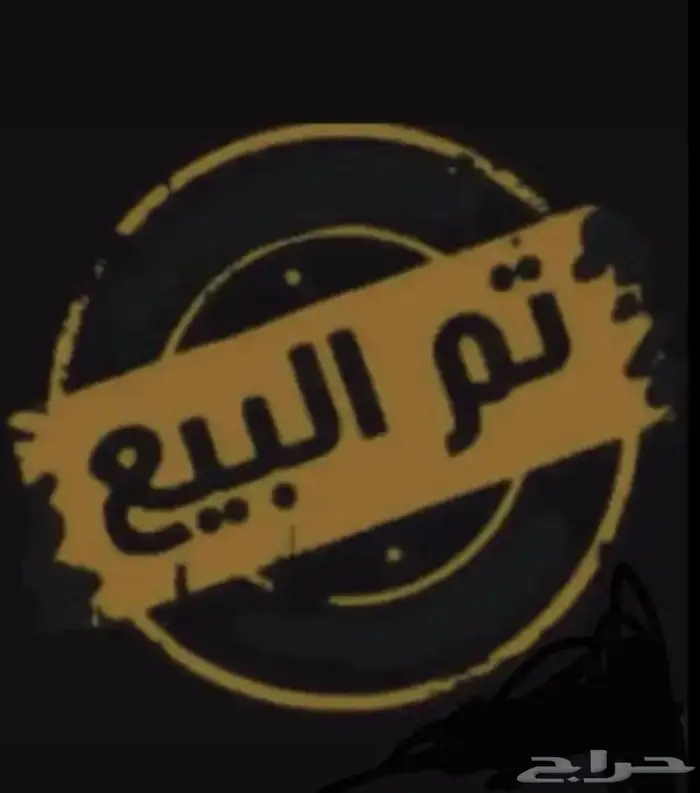 فرخ كاسكو اليف للبيع مفطوم وجاهز 0
