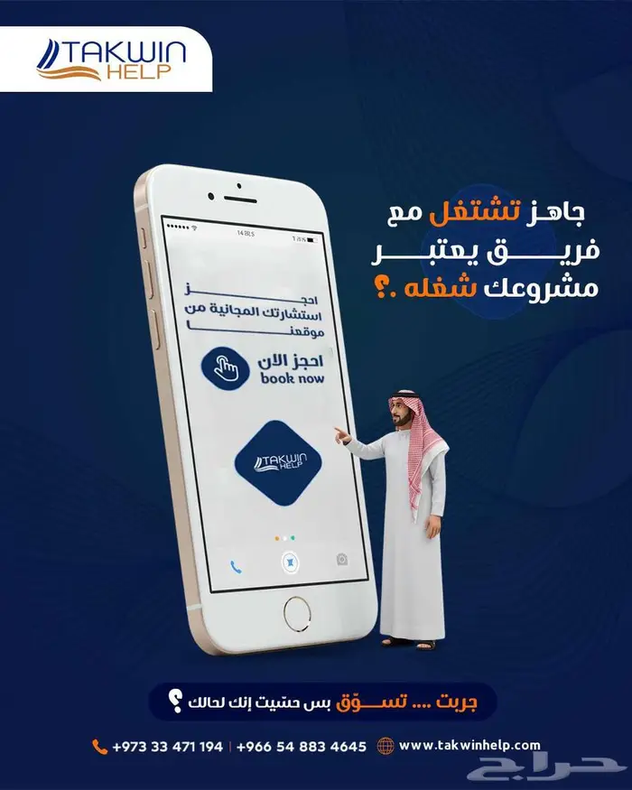 متجر احترافي على سلة أو زد خلال 48 ساعة 0