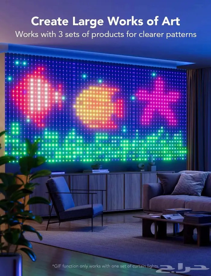 قوفي اضاءة ستارة ذكية Govee Curtain Light 2