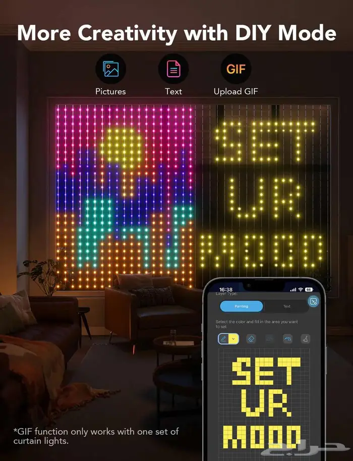 قوفي اضاءة ستارة ذكية Govee Curtain Light 1