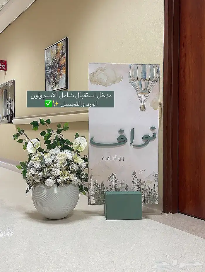 ستاند مواليد 4