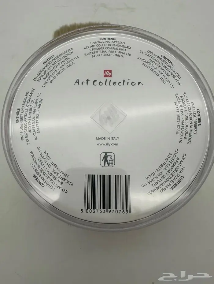 كوب اسبريسو من آيلي اصدار قديم تصميم مايكل انجلو 2013 0