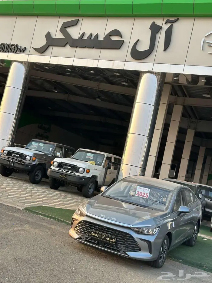 بايك u5 بلس 2025 كاش او بنك 7