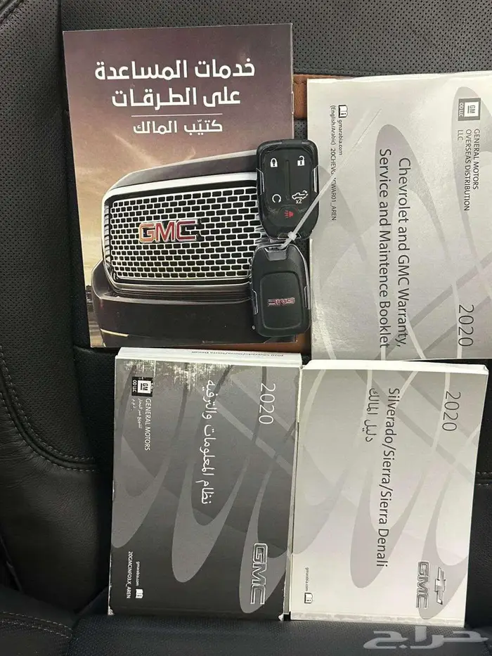 تم البيع 26