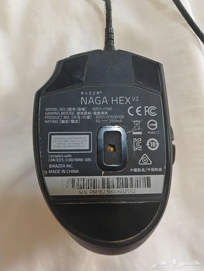 Rezer Naga Hex v2 مستعمل 3