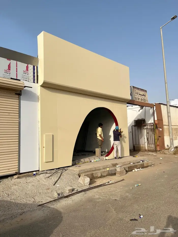 معلم كلادنج 2