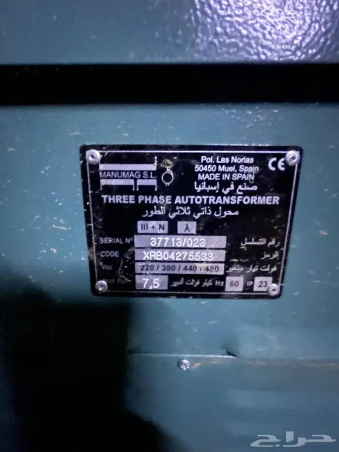 محول كهربائي 0