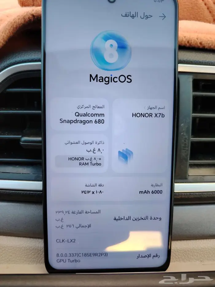 جوال هونر 256 ذاكره 0