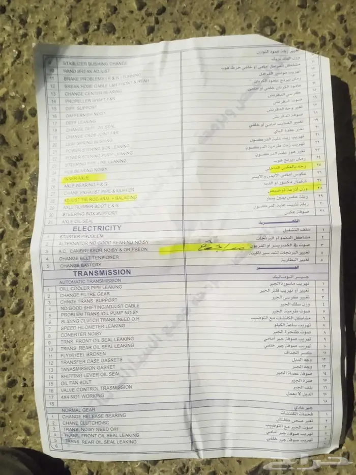 كيا اوبتيما 2016 6