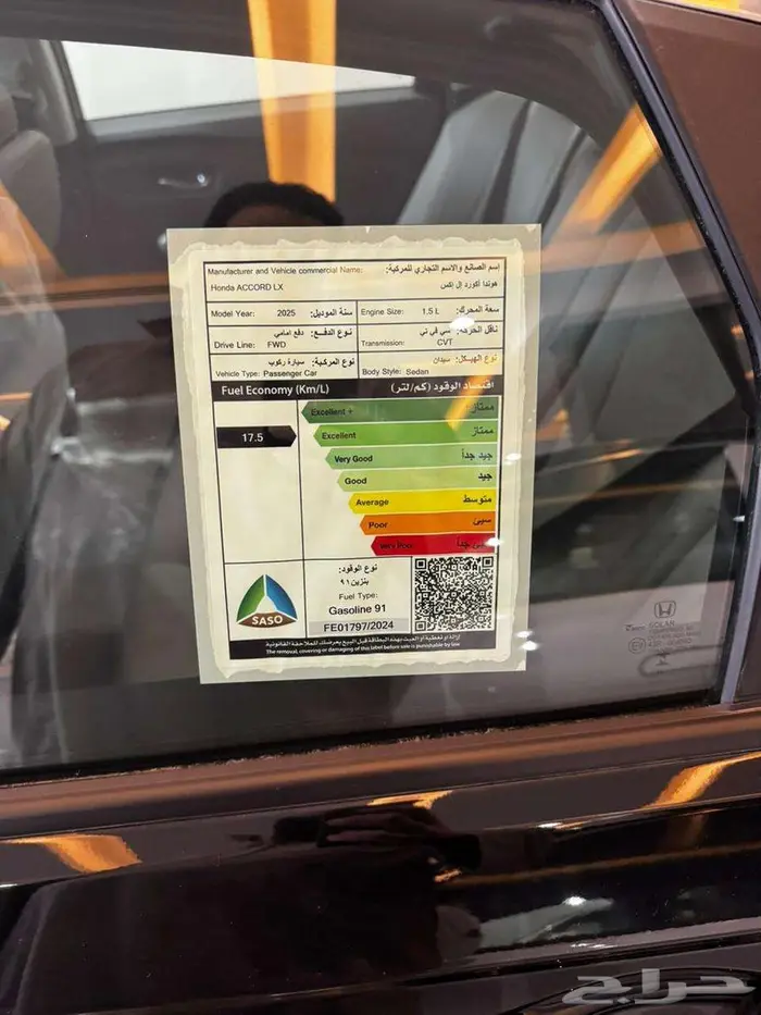 هوندا أكورد ستاندر 2025 4