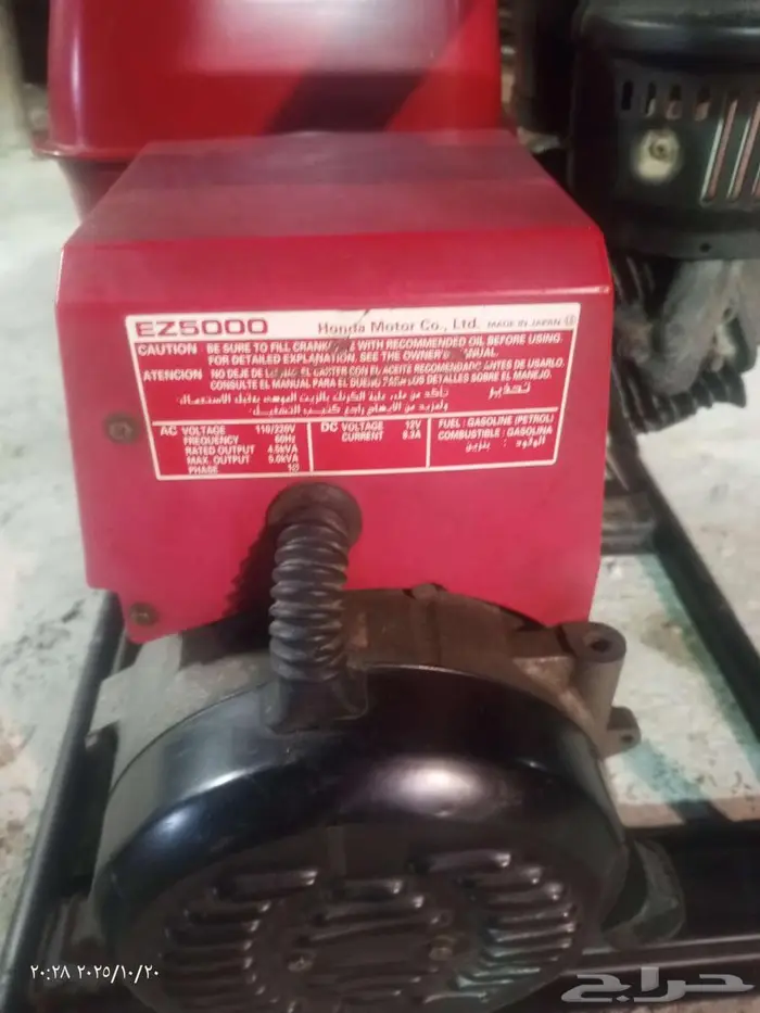 للبيع ماطور مولد كهرباء هوندا 3