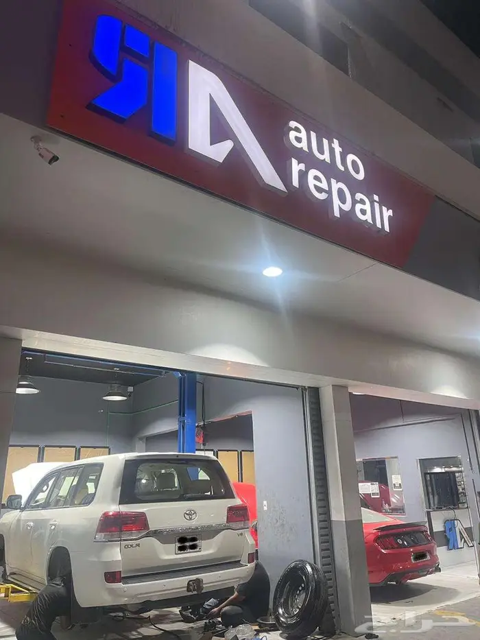 عروض خدمات ورشة صيانة سيارات 0