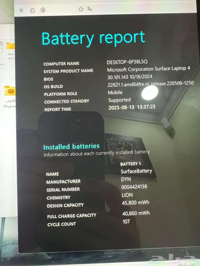 لابتوب مايكروسوفت سيرفس برو 4 بحالة ممتازة surface 4 3