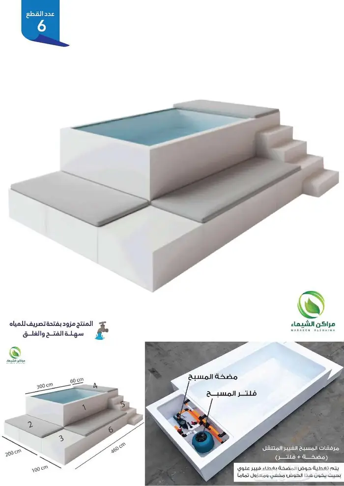 افضل مسابح فايبر خارجية كبيرة للحوش والسطح تفصيل جملة الخبر 10