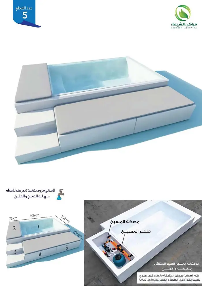 افضل مسابح فايبر خارجية كبيرة للحوش والسطح تفصيل جملة الخبر 9