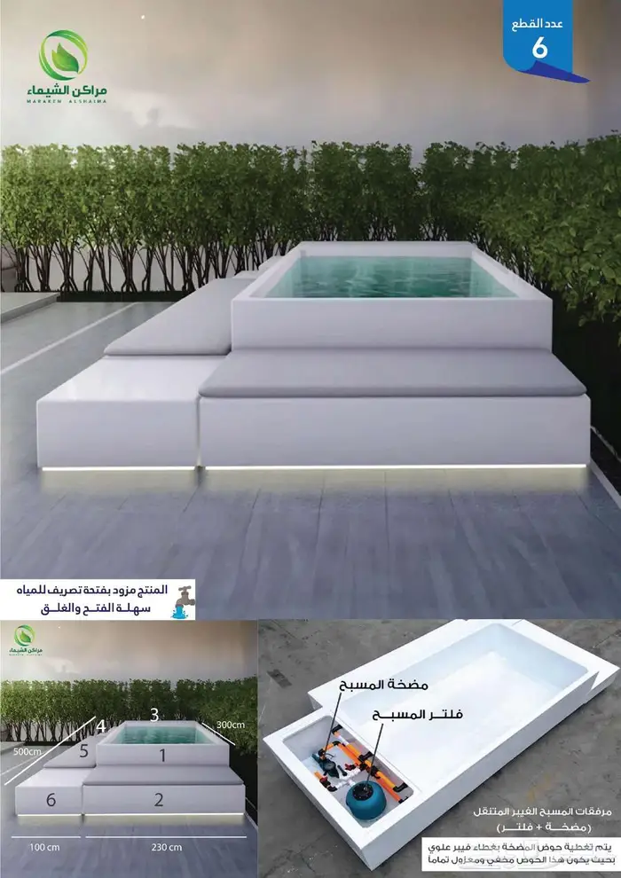 افضل مسابح فايبر خارجية كبيرة للحوش والسطح تفصيل جملة الخبر 0