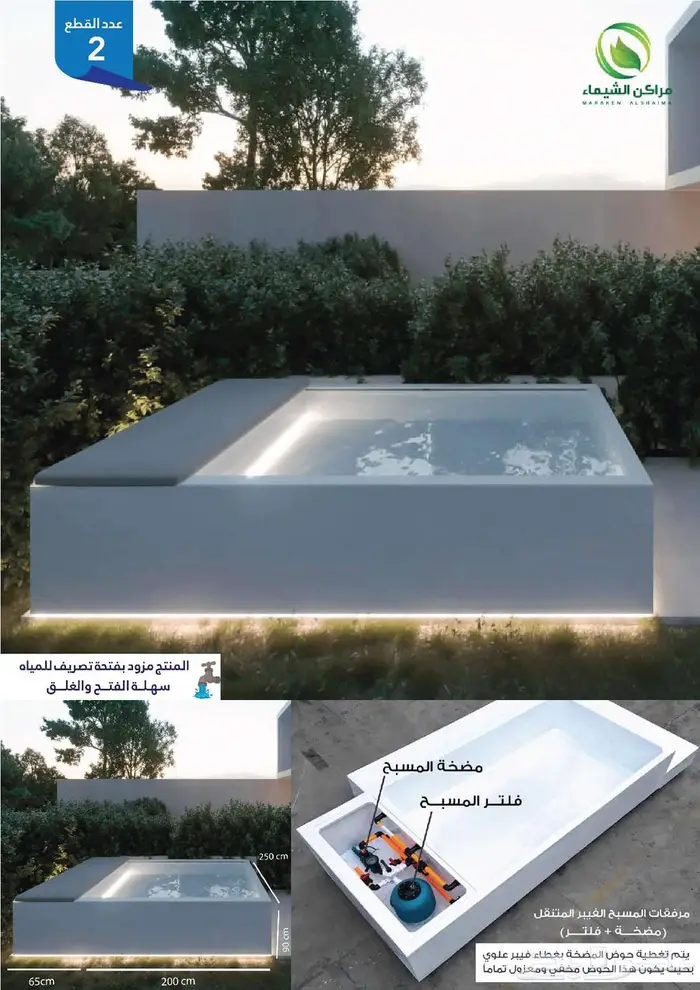 افضل مسابح فايبر خارجية كبيرة للحوش والسطح تفصيل جملة الخبر 2