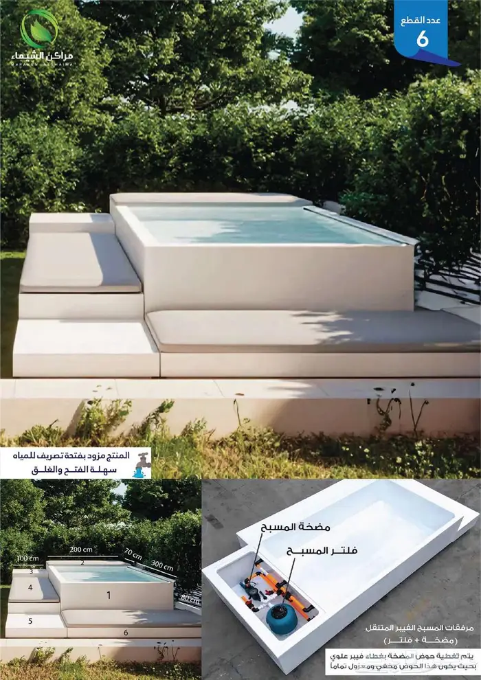 افضل مسابح فايبر خارجية كبيرة للحوش والسطح تفصيل جملة الخبر 14