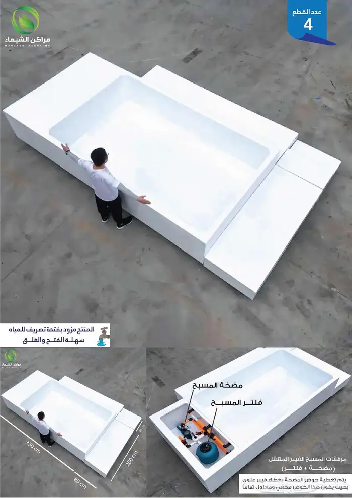 افضل مسابح فايبر خارجية كبيرة للحوش والسطح تفصيل جملة الخبر 17