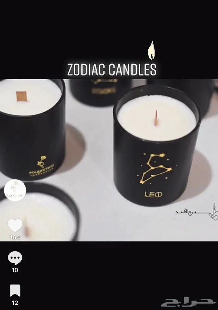 مشروع شموع للبيع 4