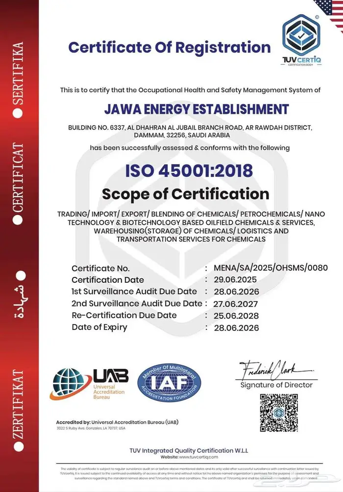 ISO CERTIFICATION   GLOBALLY RECOGNIZED 3