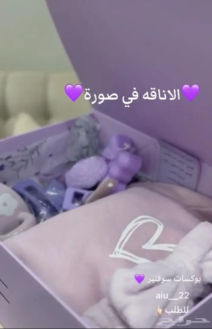 بوكسات هدايا 7