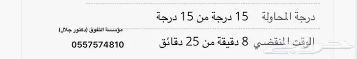 حل واجبات وكويزات واختبارات بأسعار مميزة 23