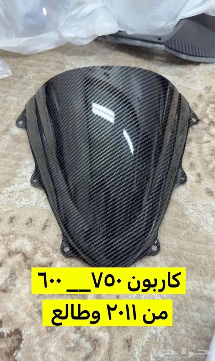 قطع ريس 750_600 من 2011 وطالع 9