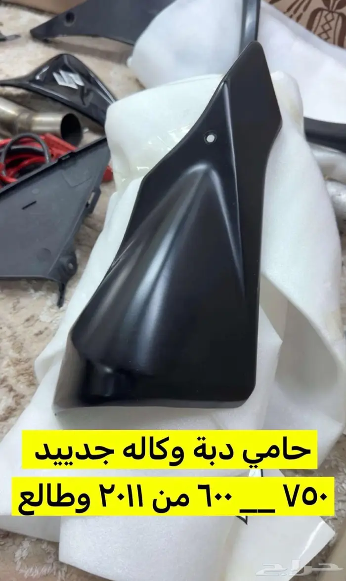 قطع ريس 750_600 من 2011 وطالع 2