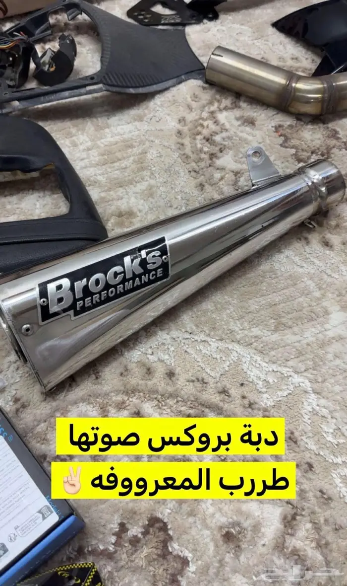 قطع ريس 750_600 من 2011 وطالع 8