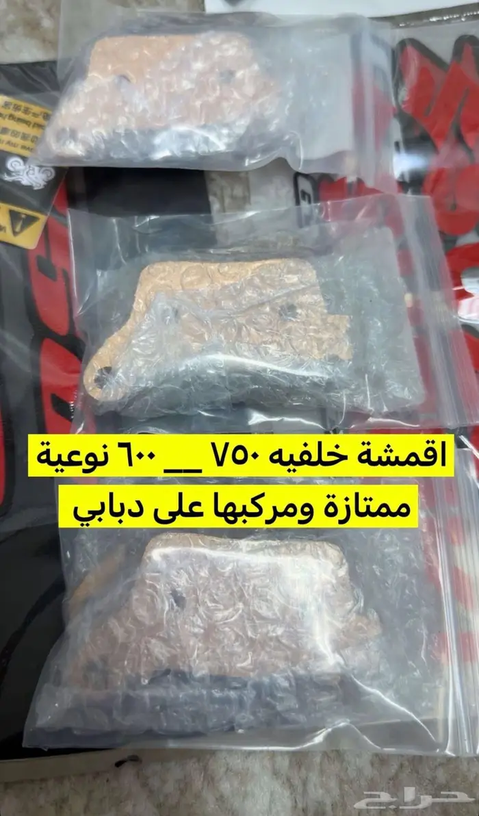 قطع ريس 750_600 من 2011 وطالع 3