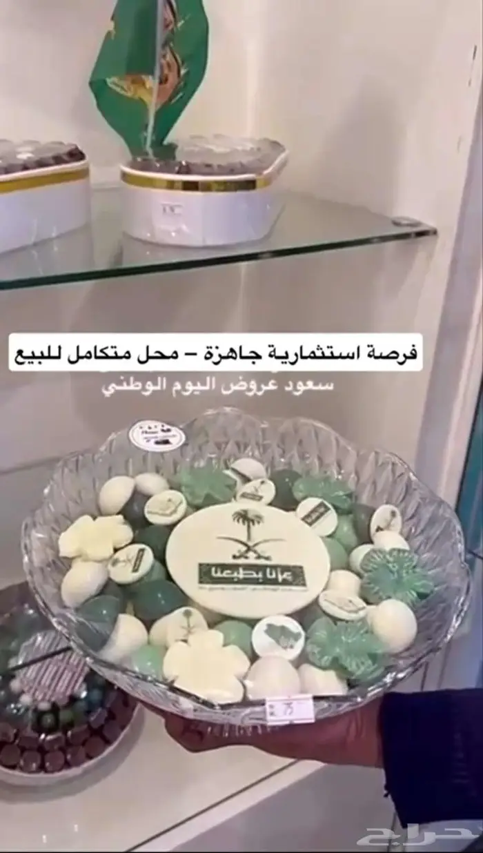 محل تجاري متكامل متخصص في عرض منتجات 0