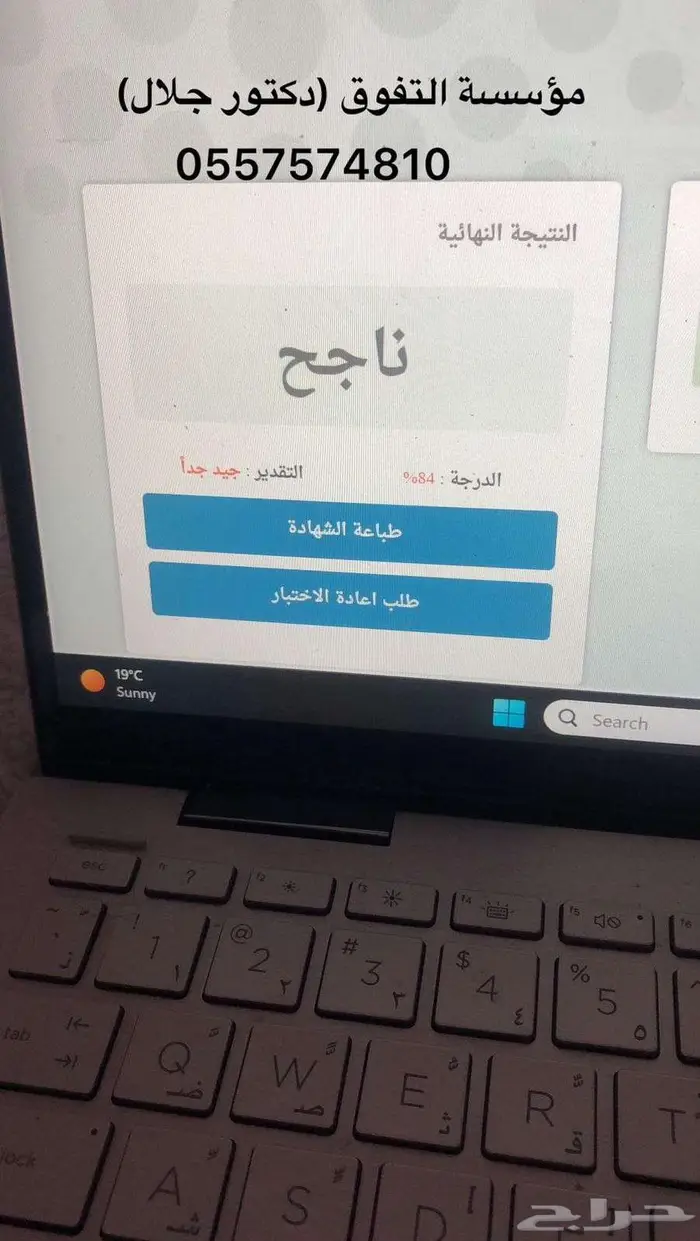 حل واجبات وكويزات واختبارات بأسعار مميزة 11