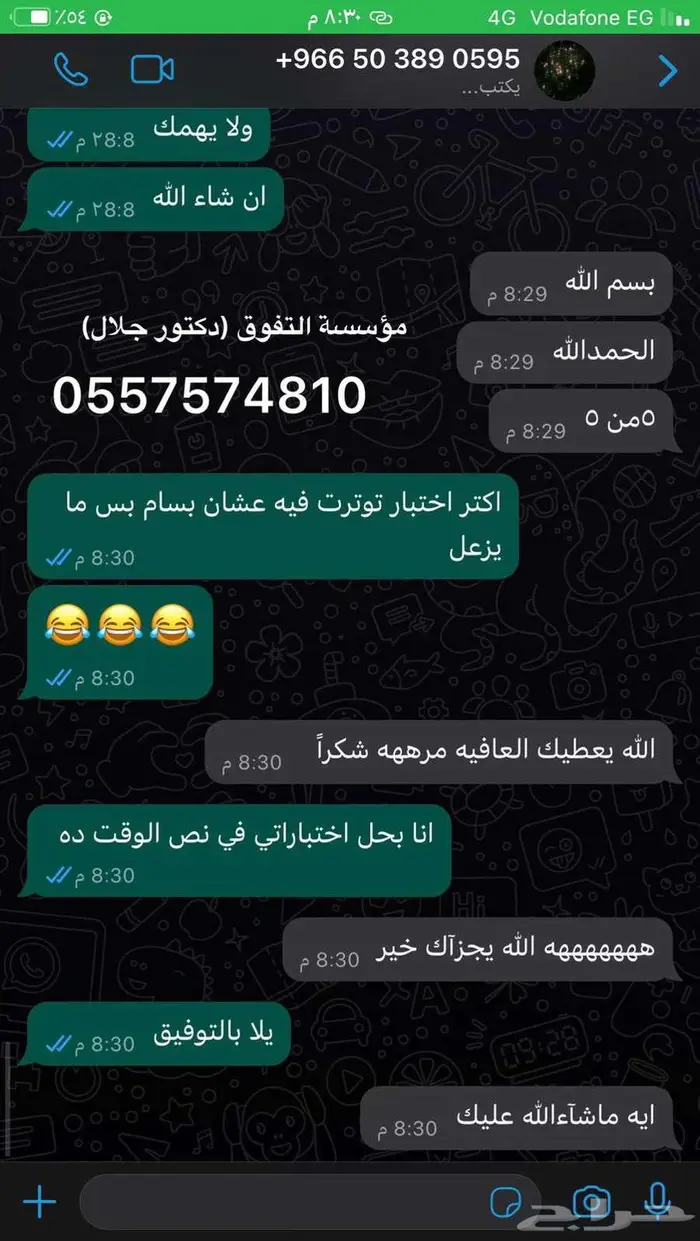 حل واجبات وكويزات واختبارات بأسعار مميزة 17
